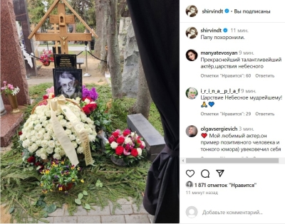 Деревянный крест, фото и несколько корзин с цветами: сын показал скромную могилу Александра Ширвиндта