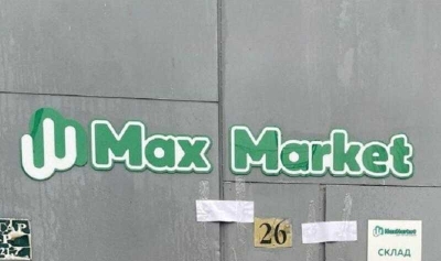 Тысячи партнеров маркетплейса &quot;Максмаркет&quot; потеряли свои вложения