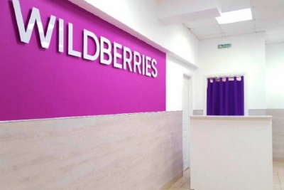 Закрытие крупнейшего склада Wildberries в Екатеринбурге: куда идут тенденции в розничной торговле?